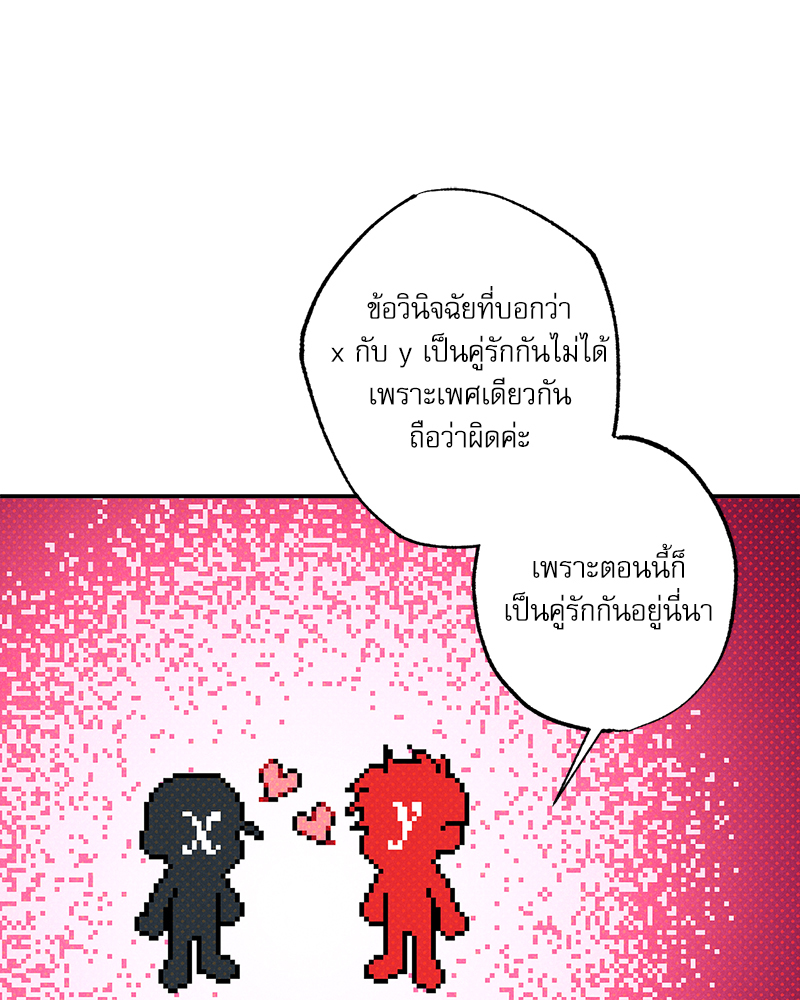หน้า 92