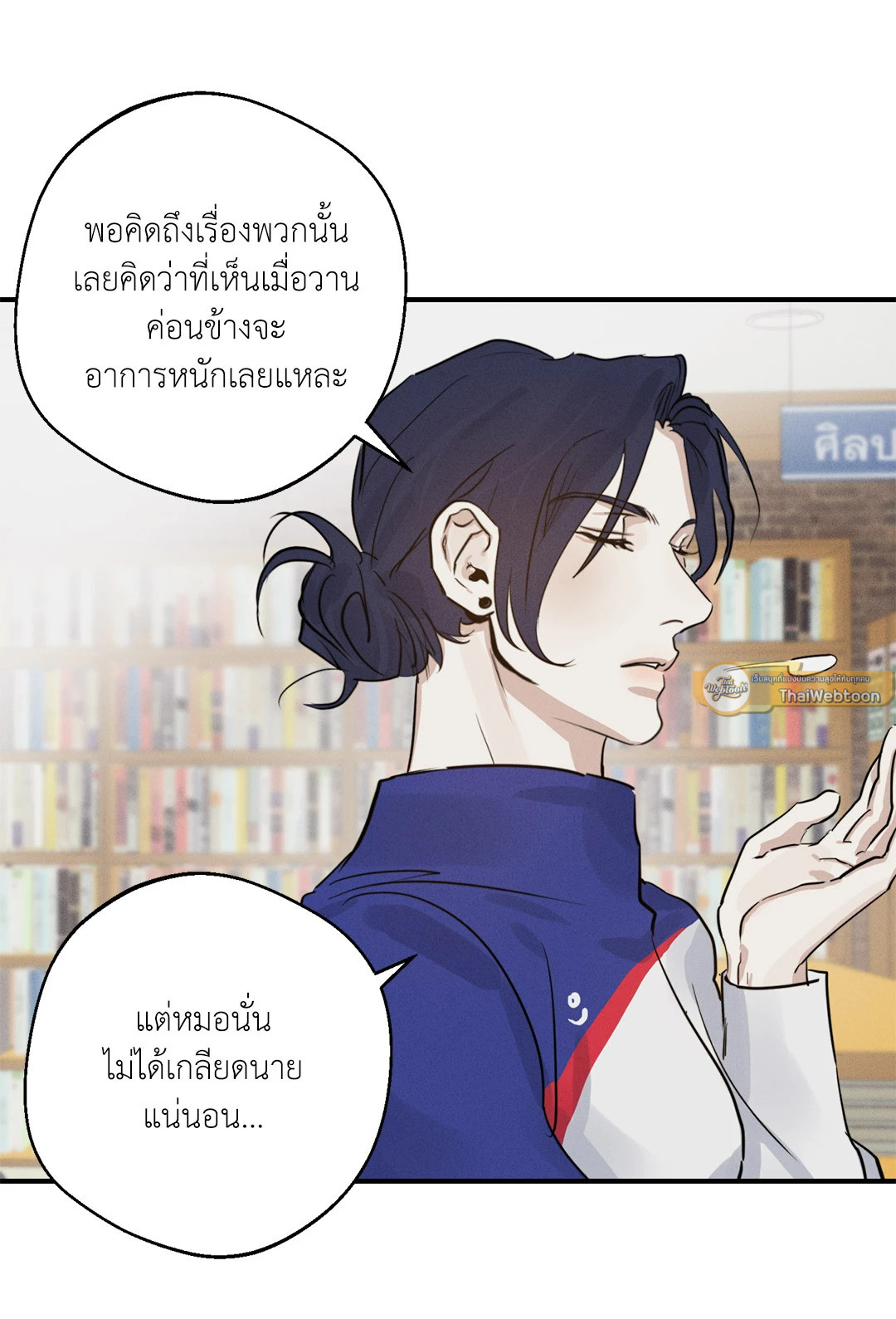 หน้า 33