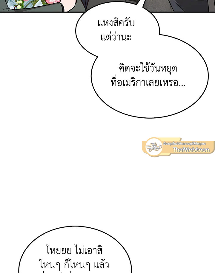หน้า 110