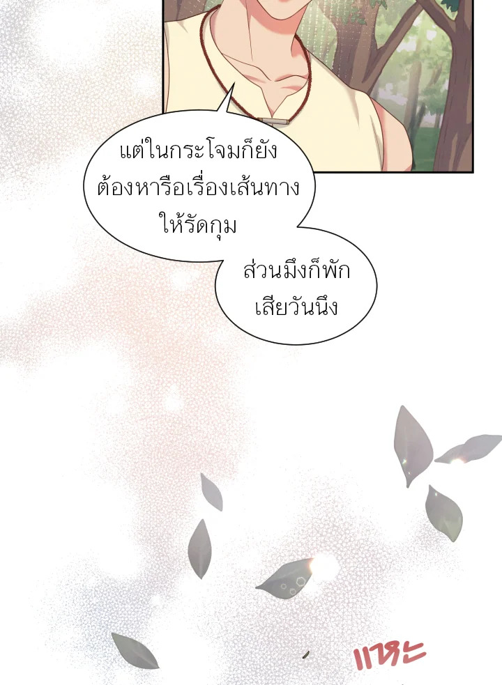 หน้า 76