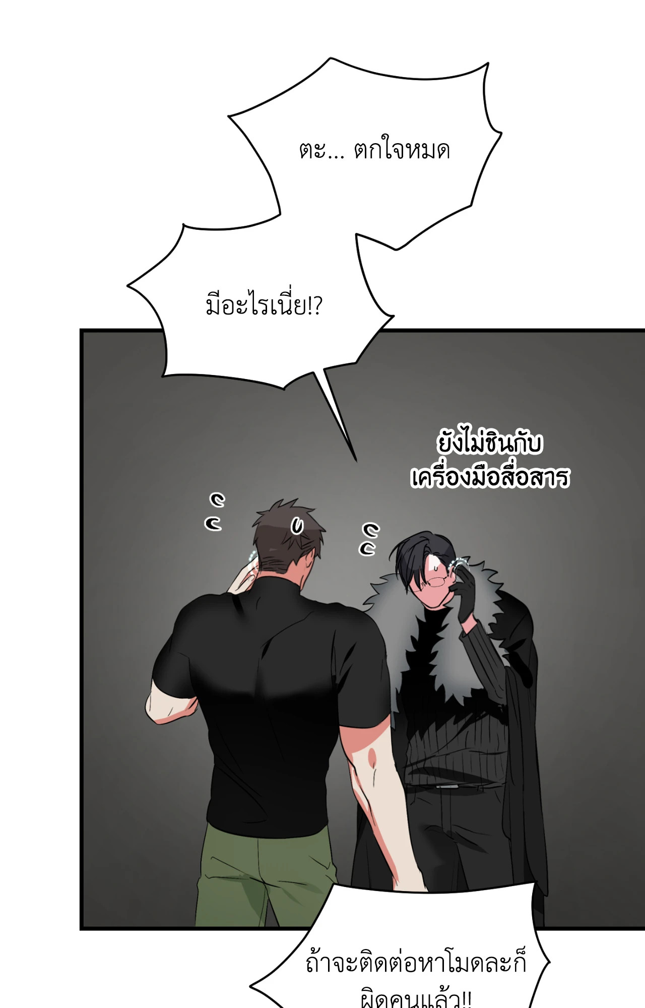 หน้า 28