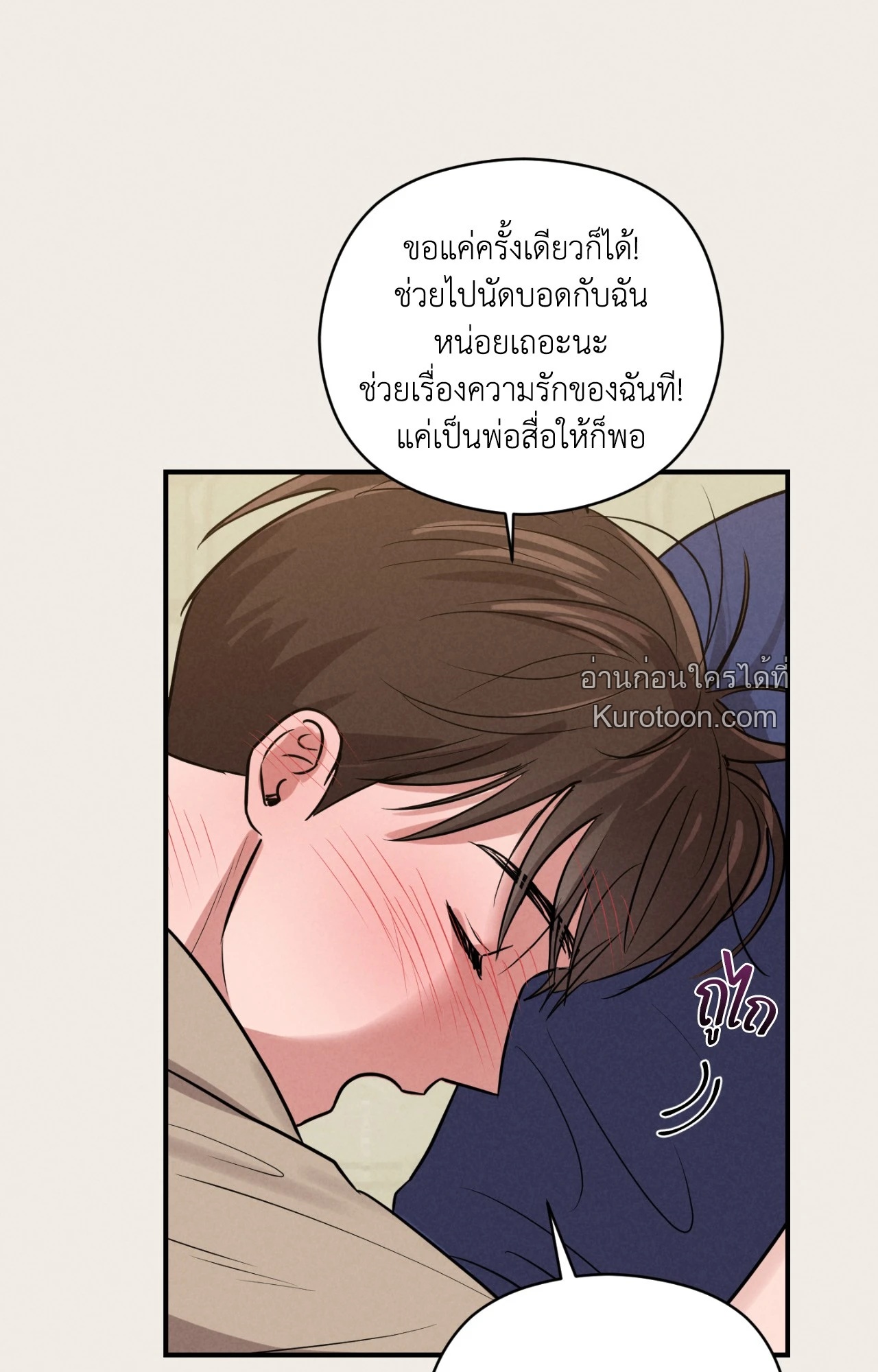 หน้า 80