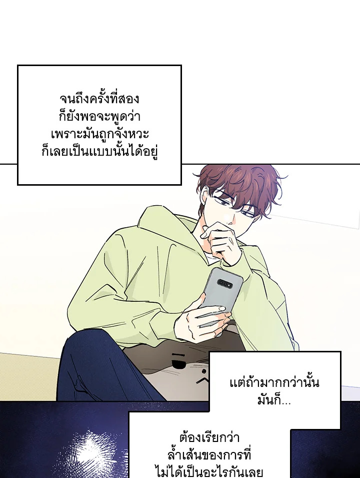 หน้า 71