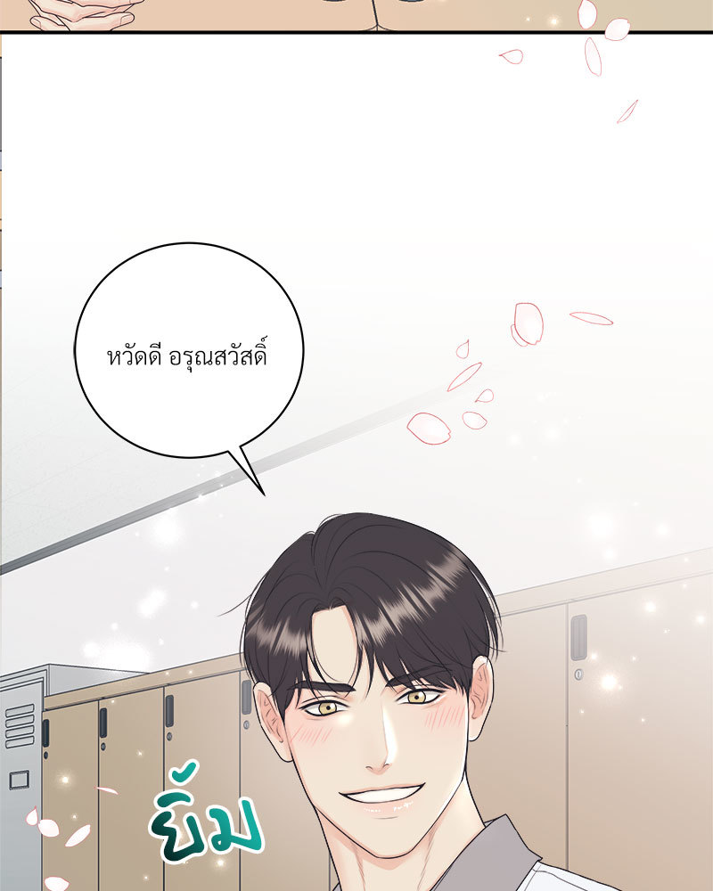 หน้า 74