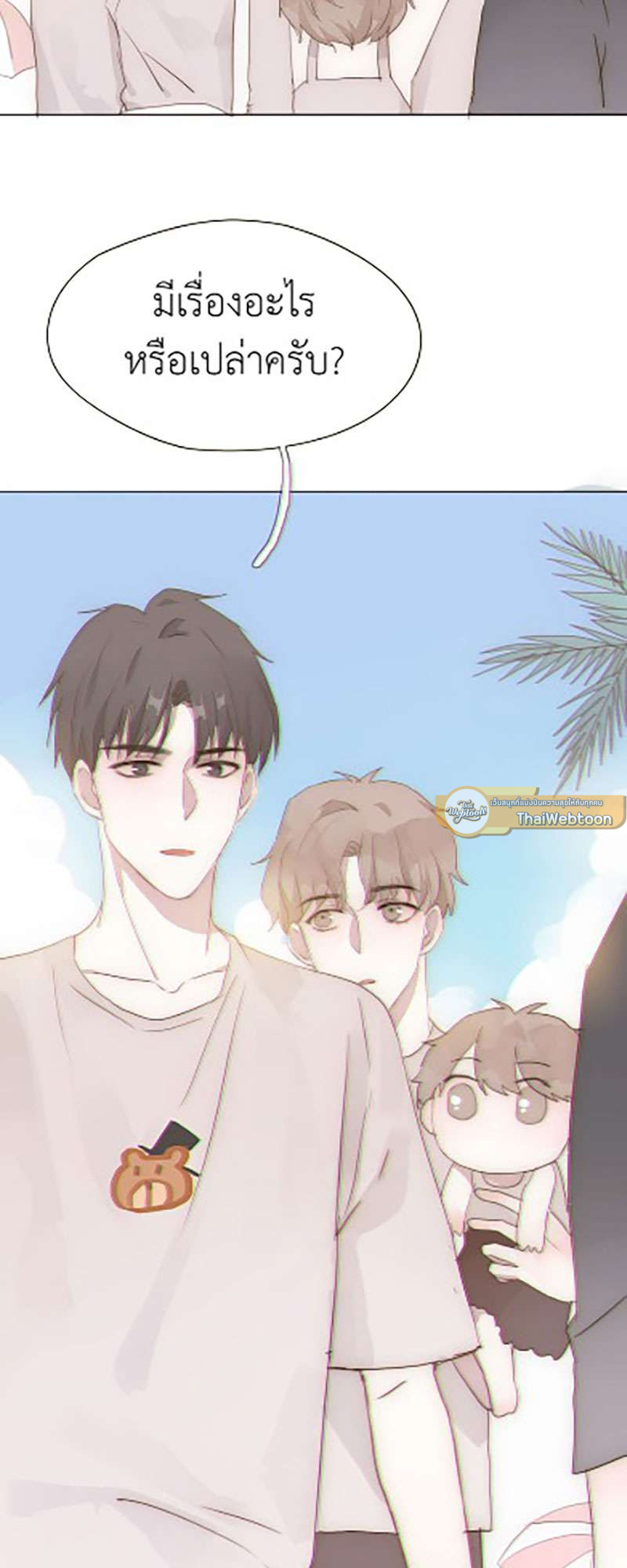 หน้า 29