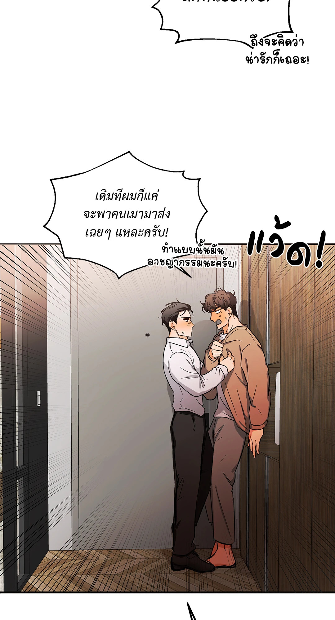 หน้า 52
