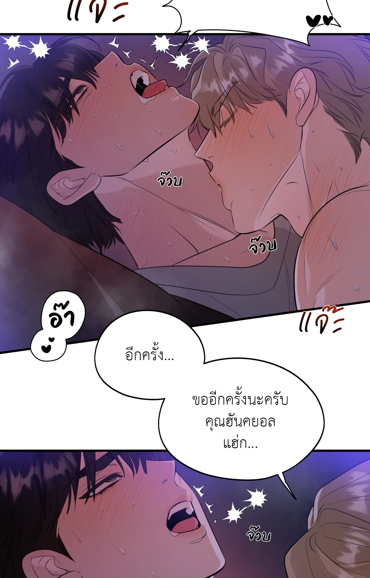 หน้า 18