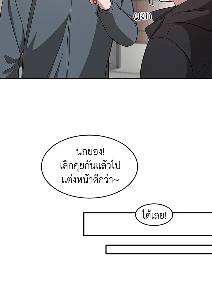 หน้า 76