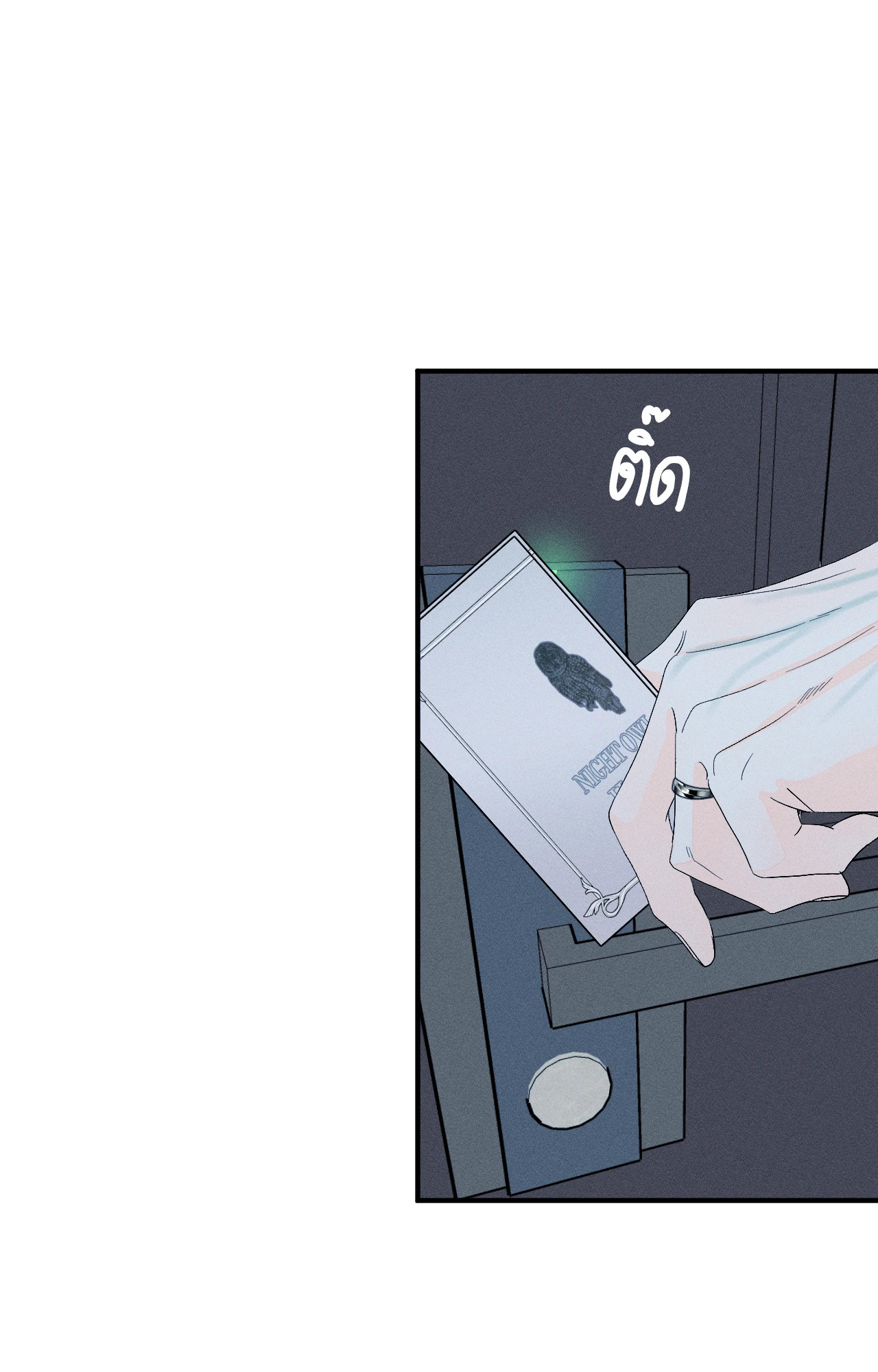 หน้า 52
