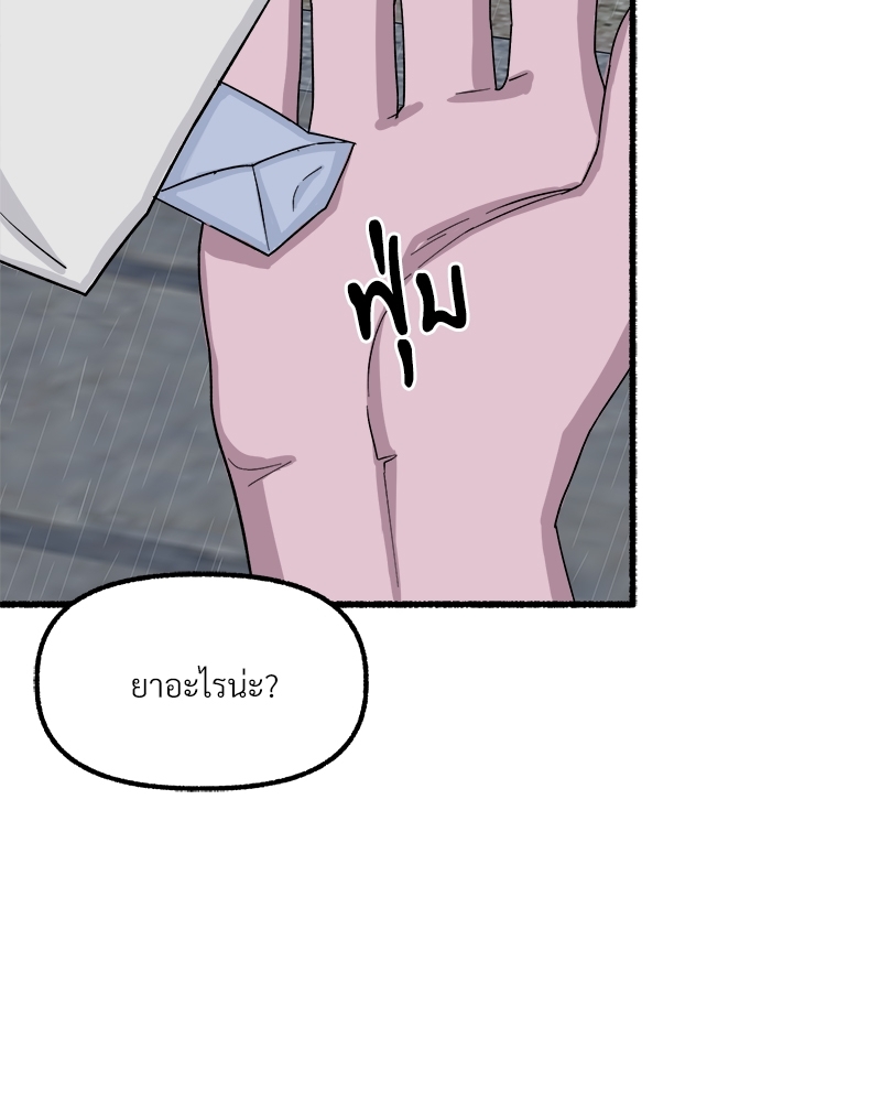 หน้า 78