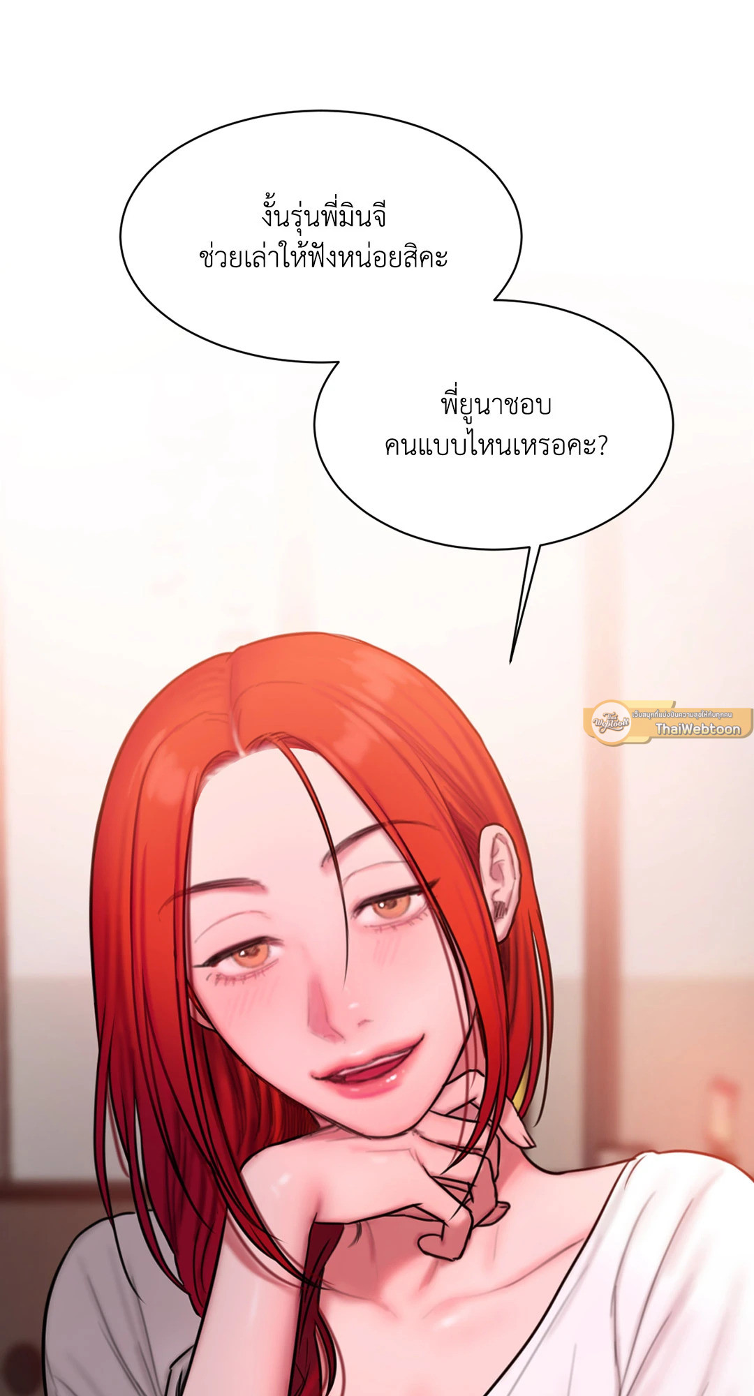 หน้า 77