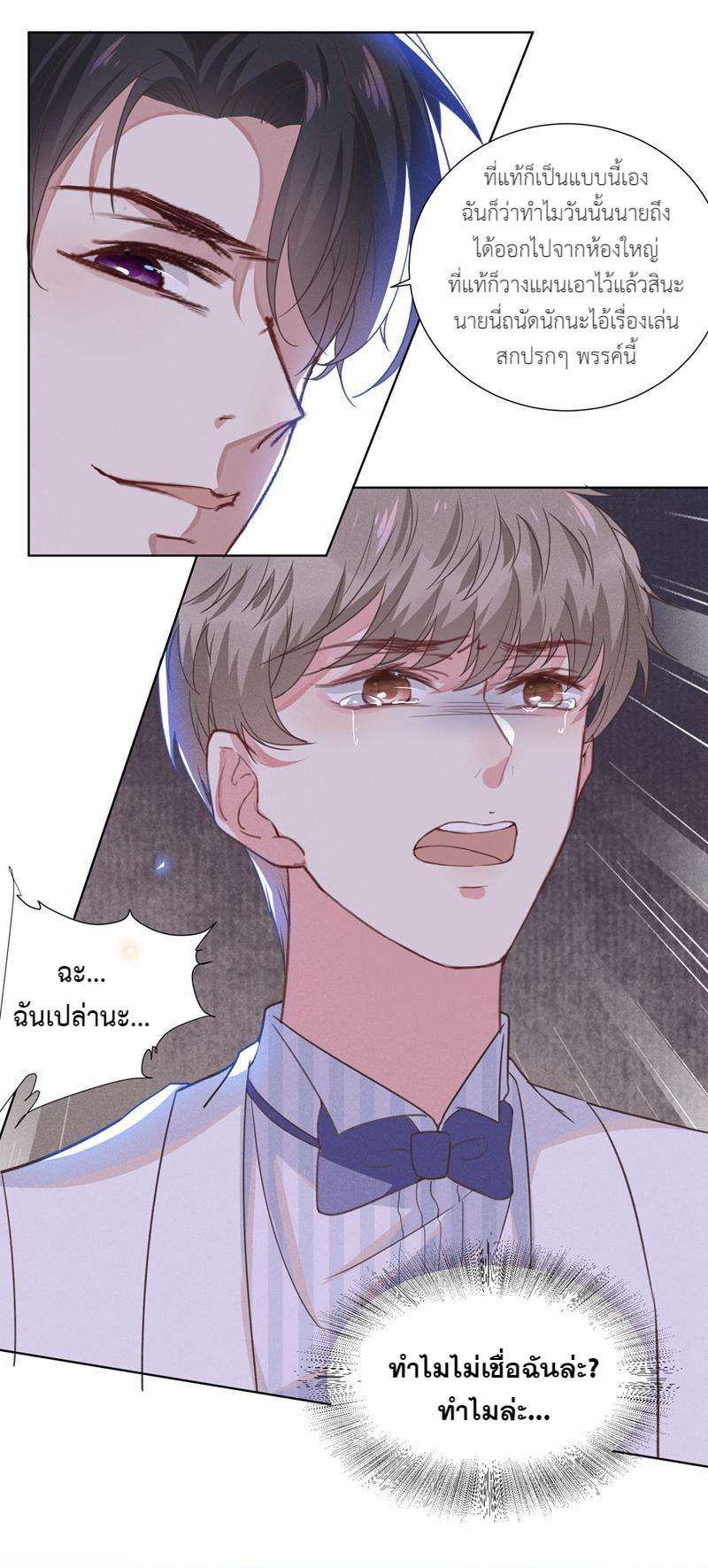 หน้า 25