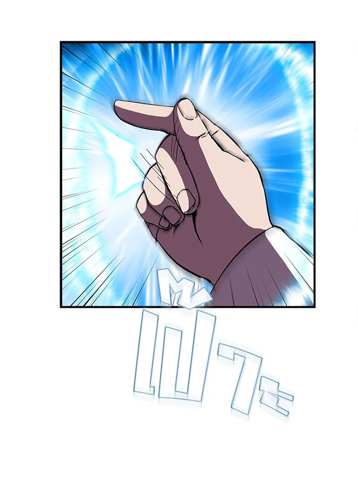 ชีวิตใหม่ของมหาจอมเวท 8 วงแหวน | The Rebirth of an 8th Circled Mage ตอนที่ 51 - รูปที่ 2