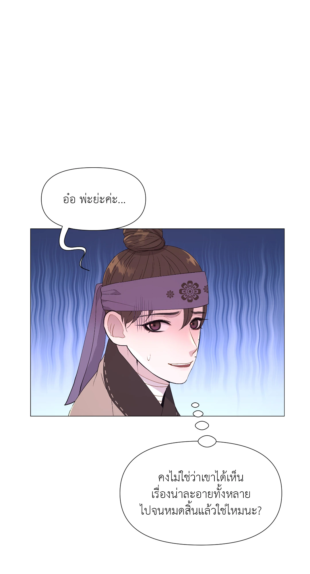 หน้า 78