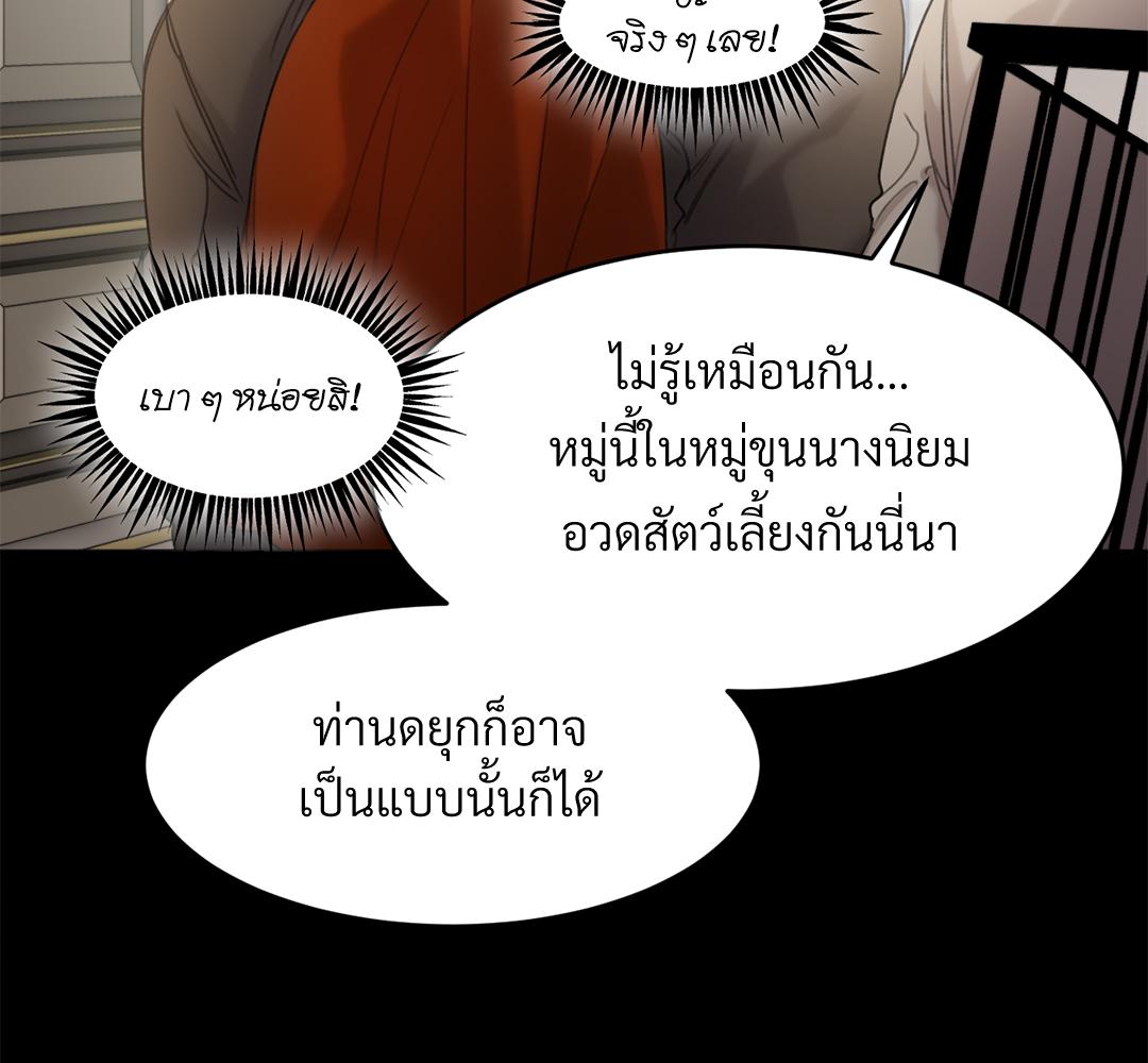 หน้า 101