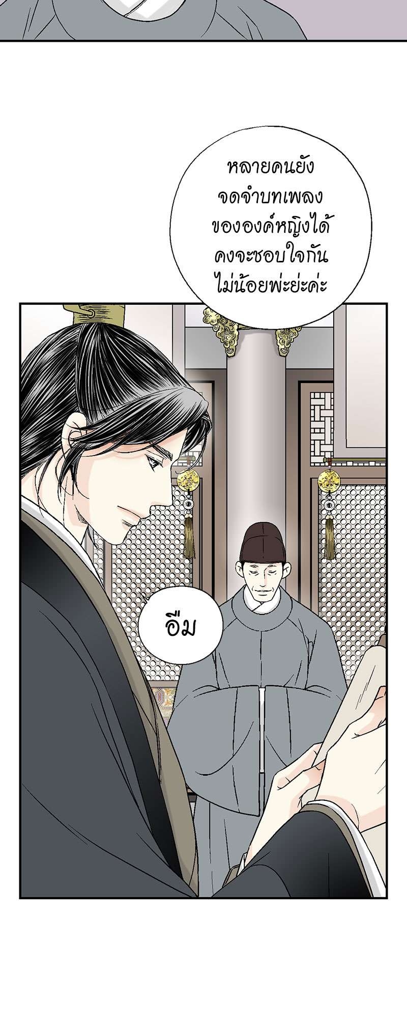 หน้า 34