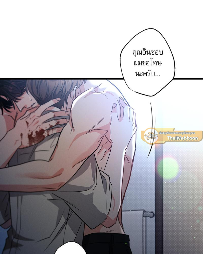 หน้า 81