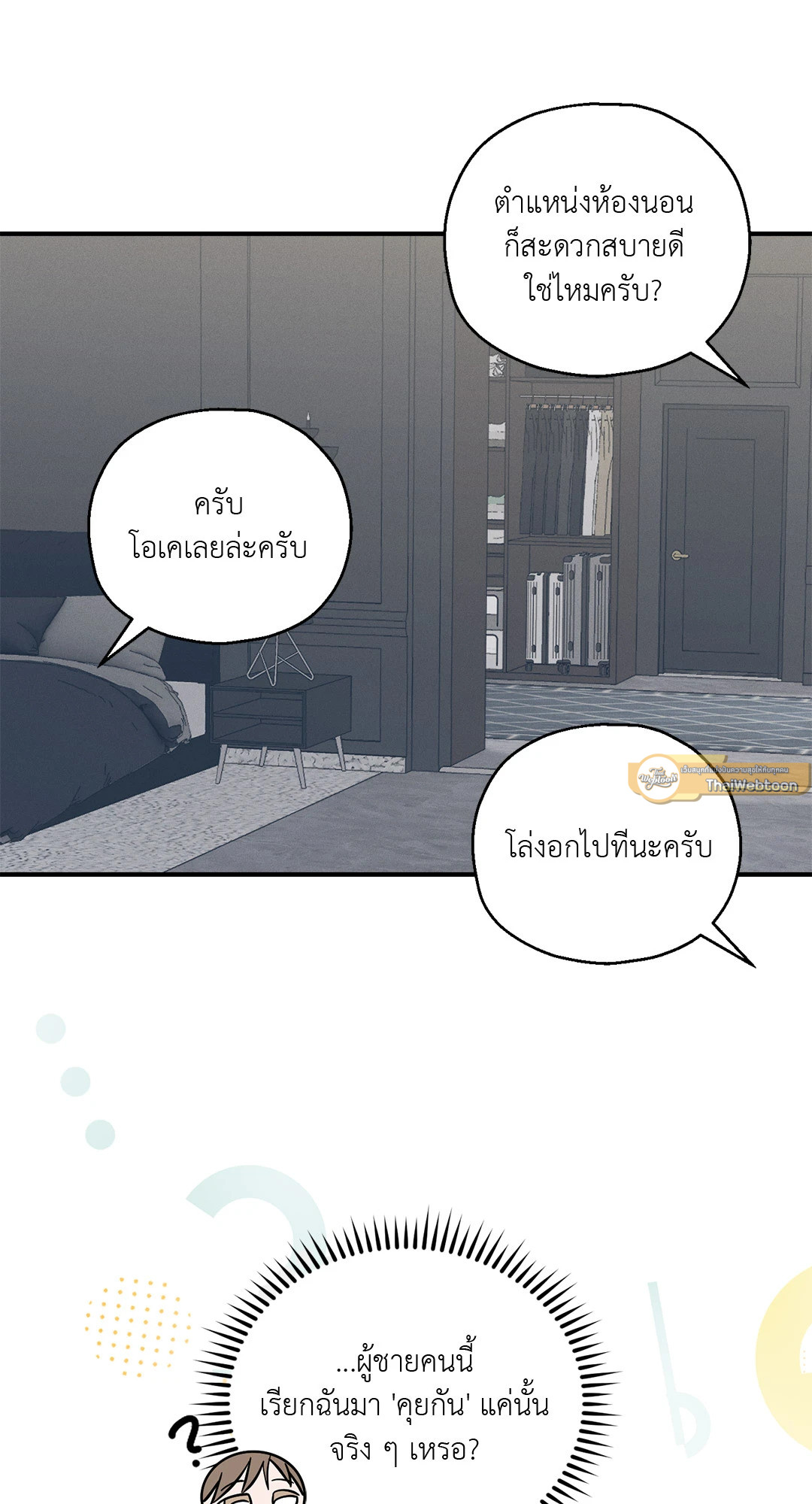 หน้า 68