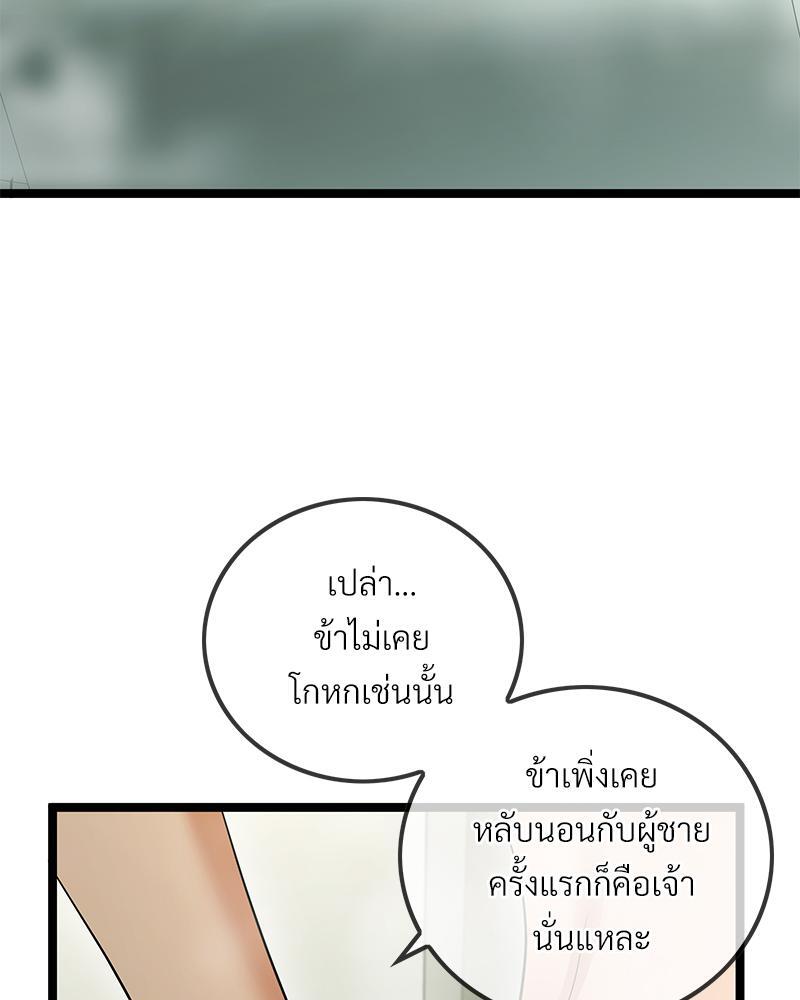 หน้า 59