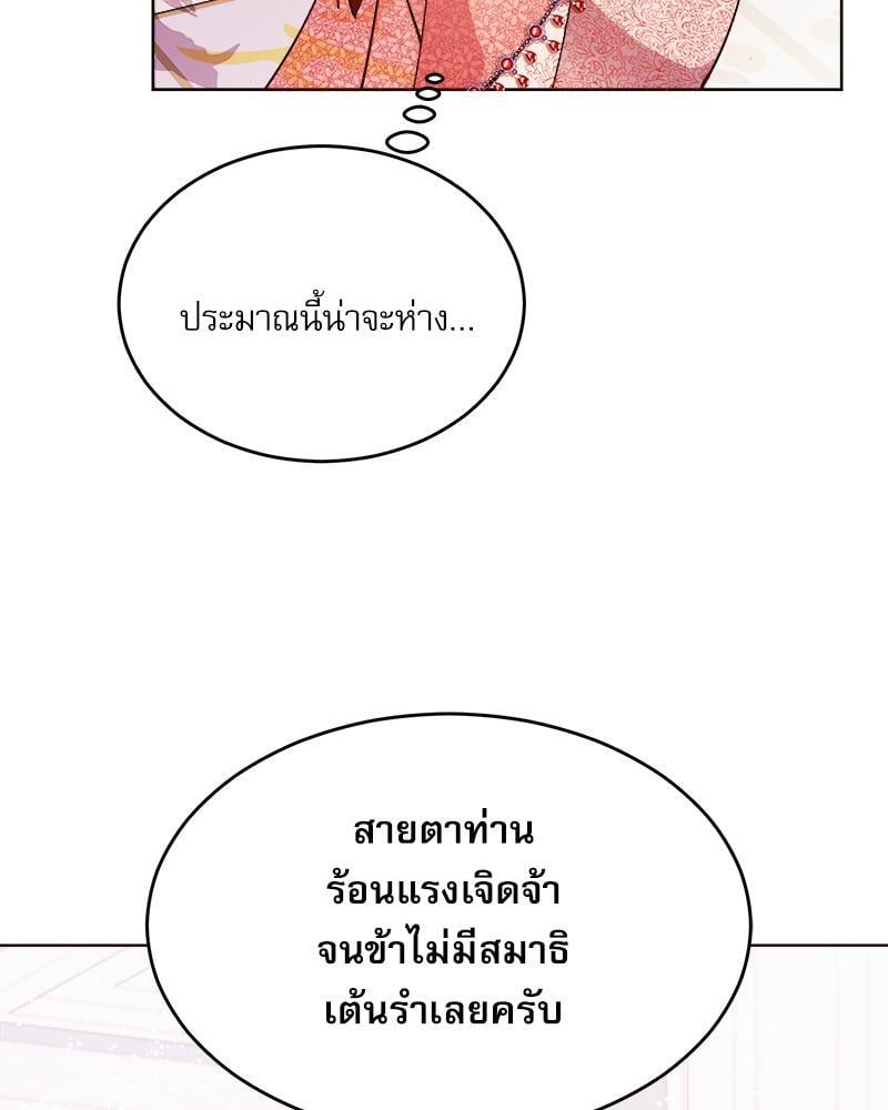 หน้า 112