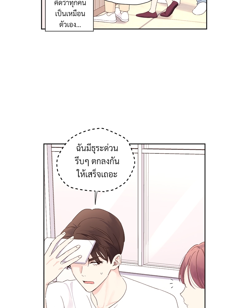 หน้า 51