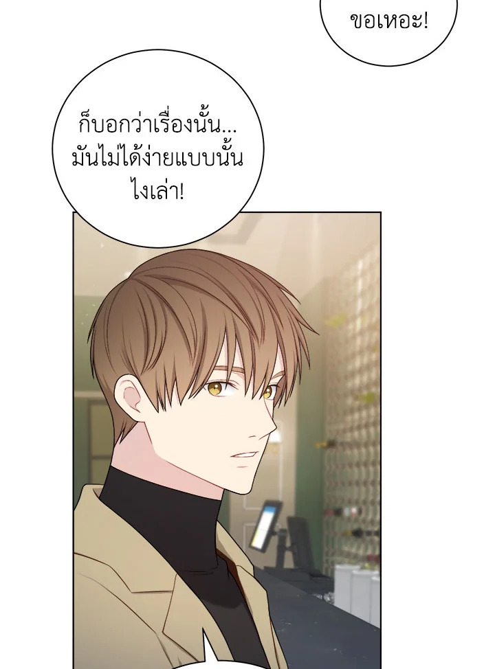 หน้า 61