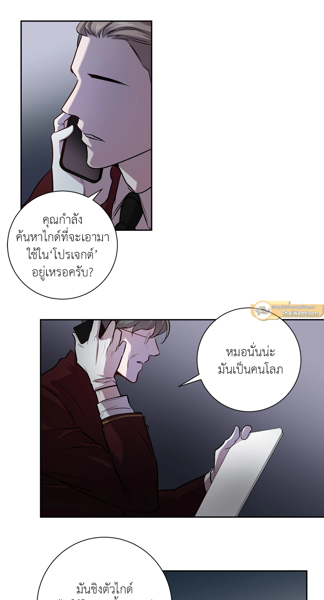หน้า 19
