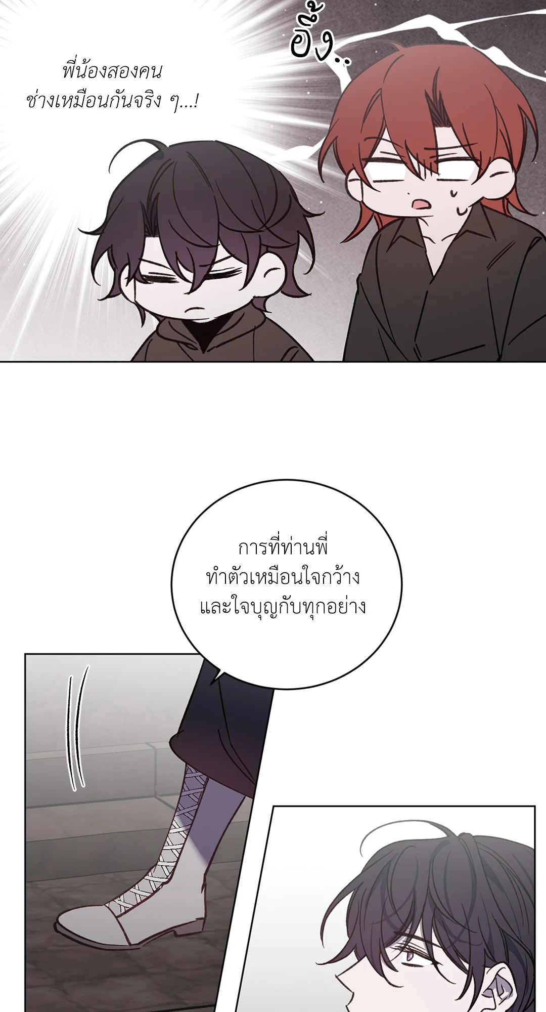 หน้า 28