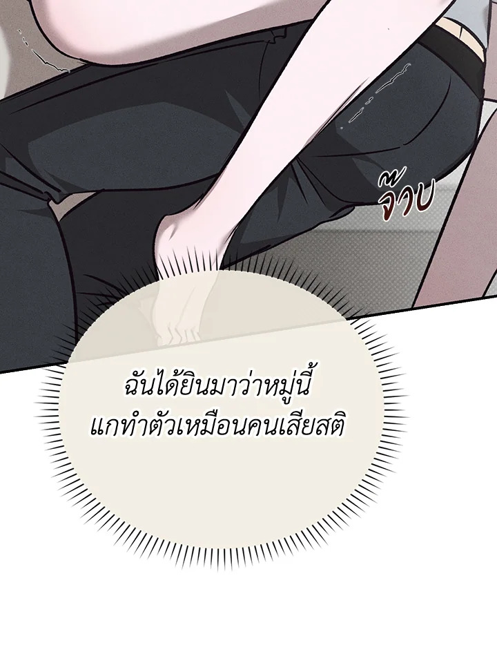 หน้า 121