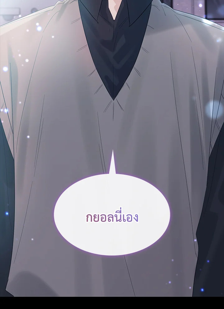 หน้า 93
