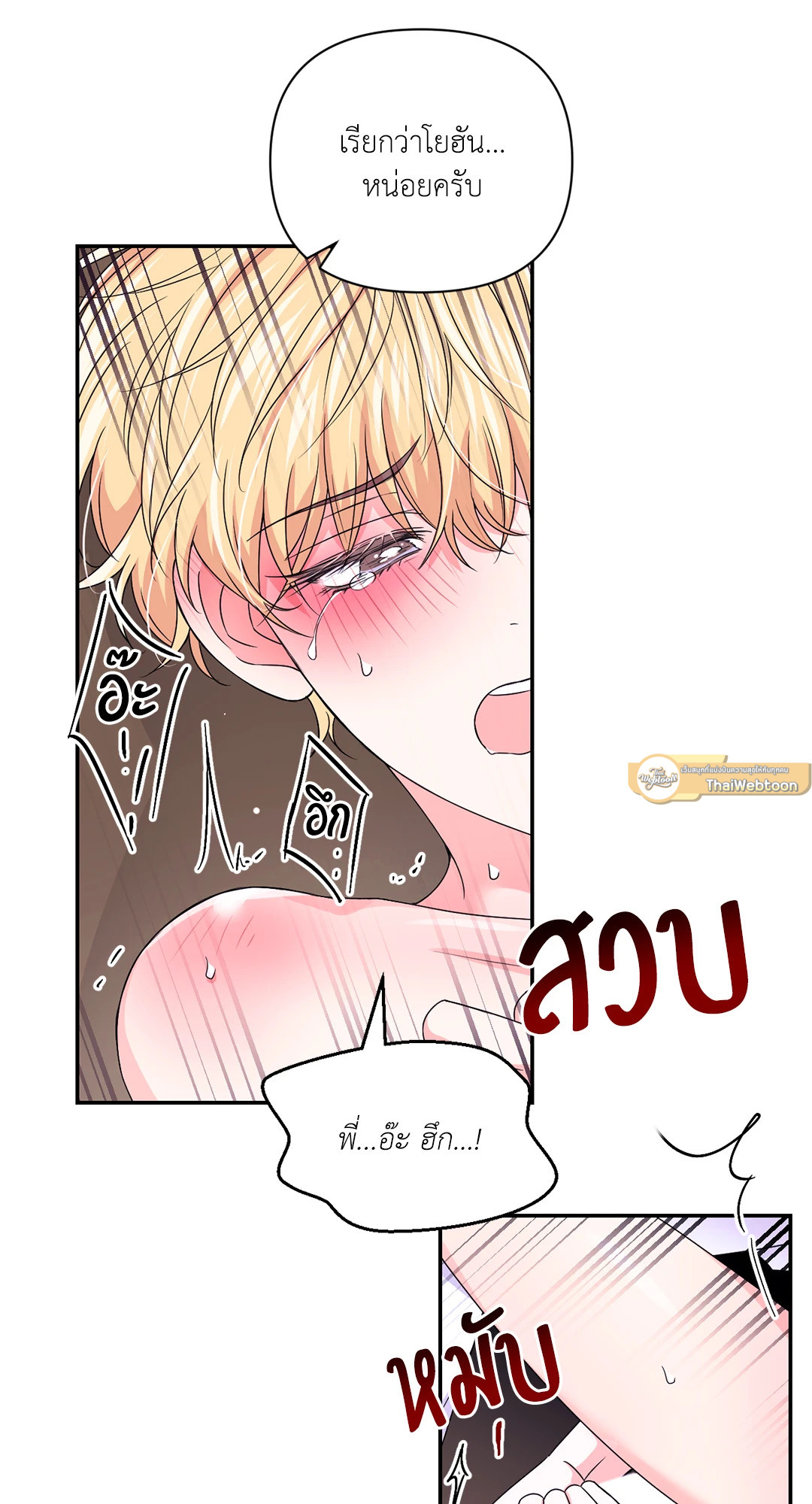 หน้า 51