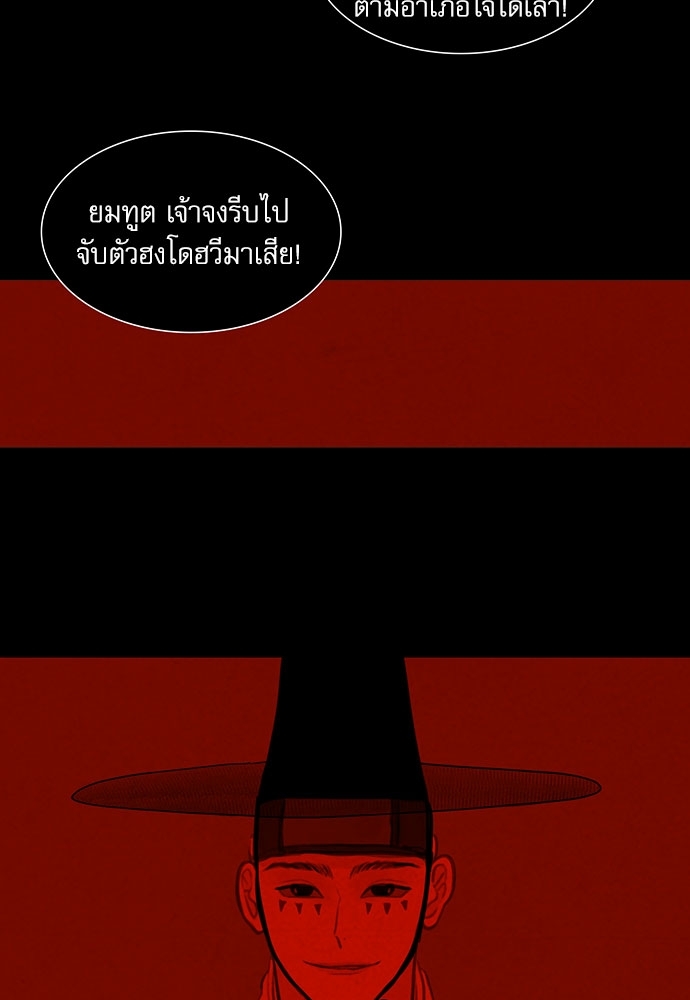 หน้า 87