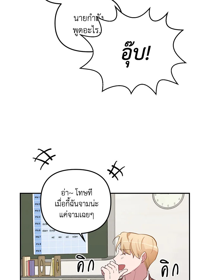 หน้า 82