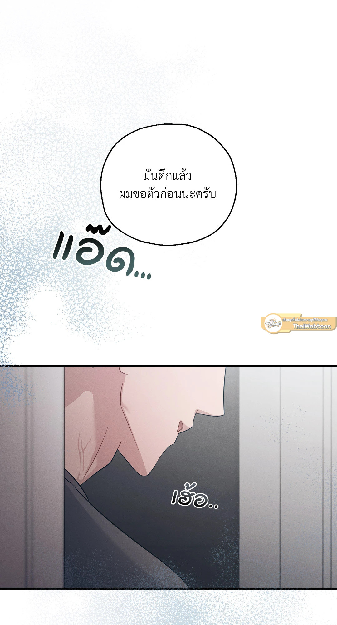 หน้า 90