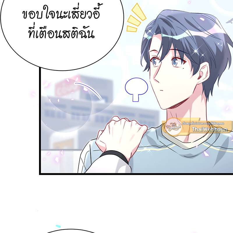 หน้า 91