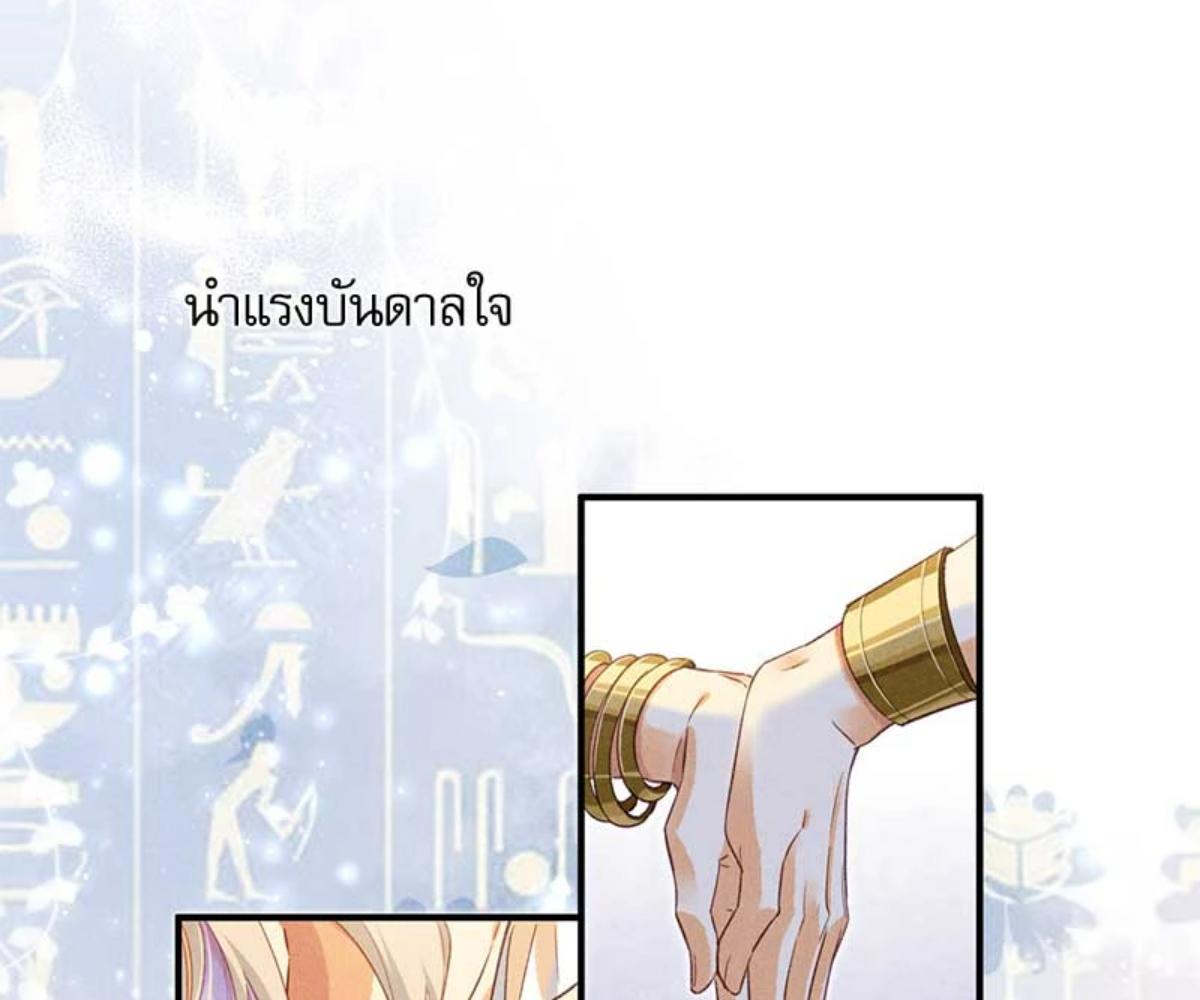 หน้า 84