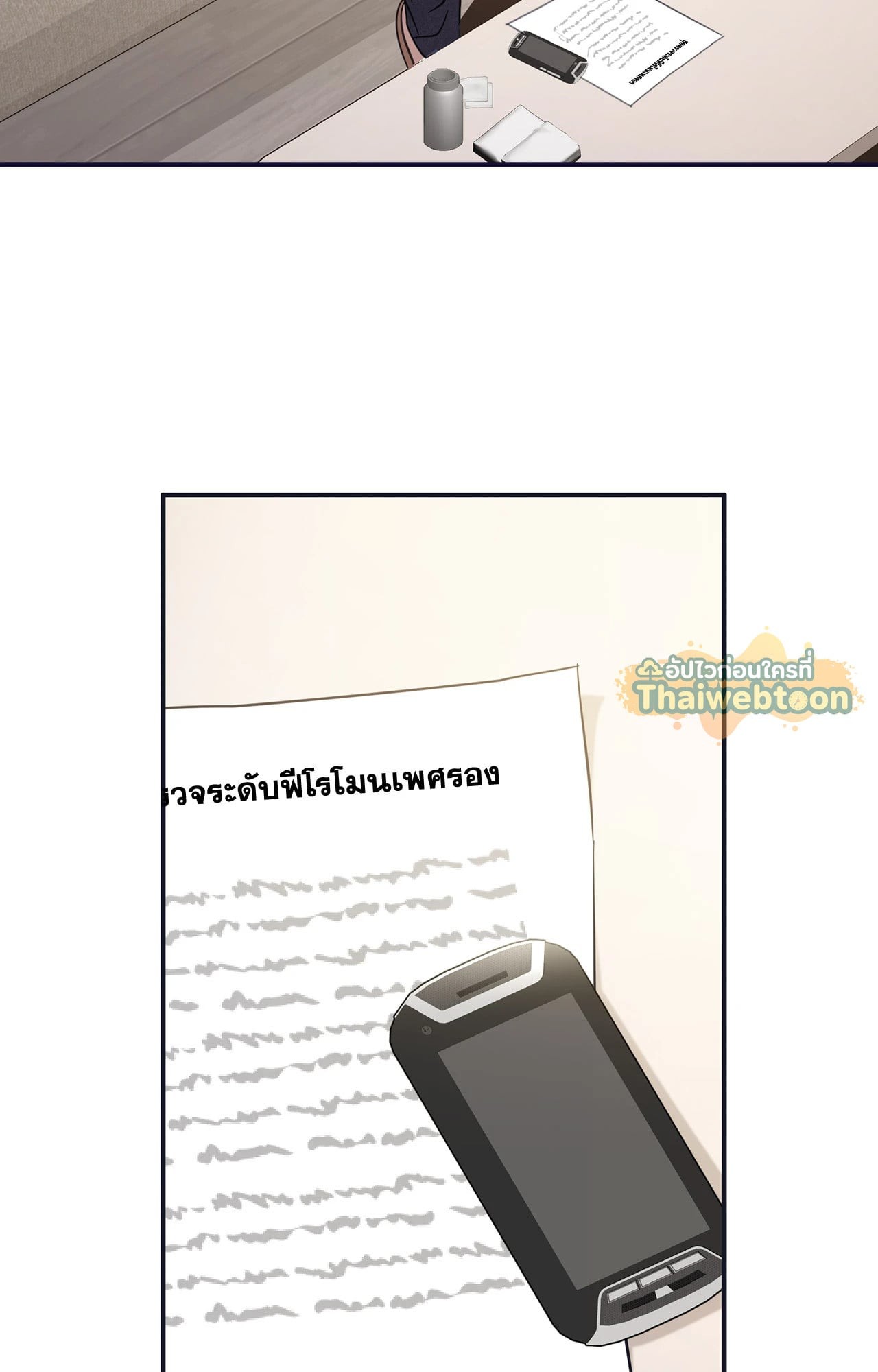 หน้า 2