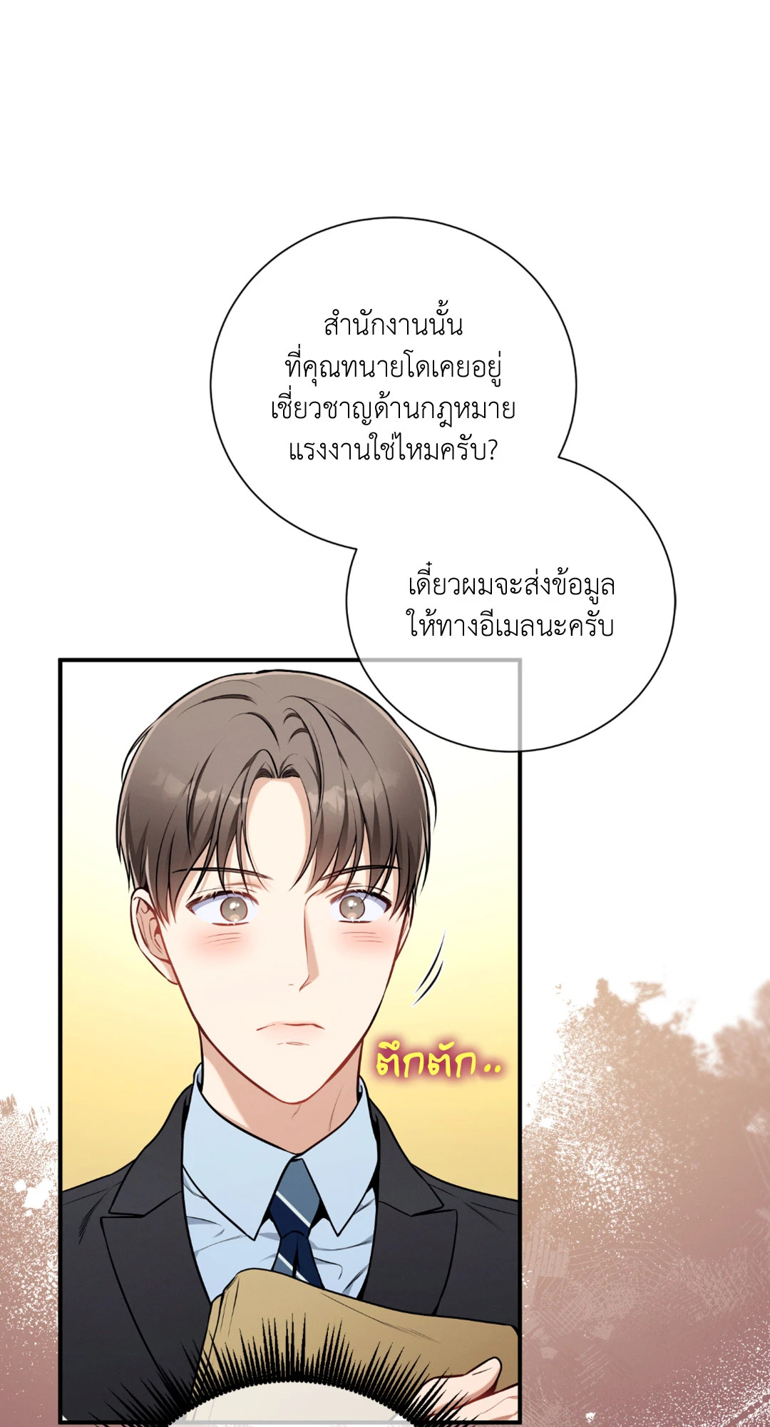 หน้า 48