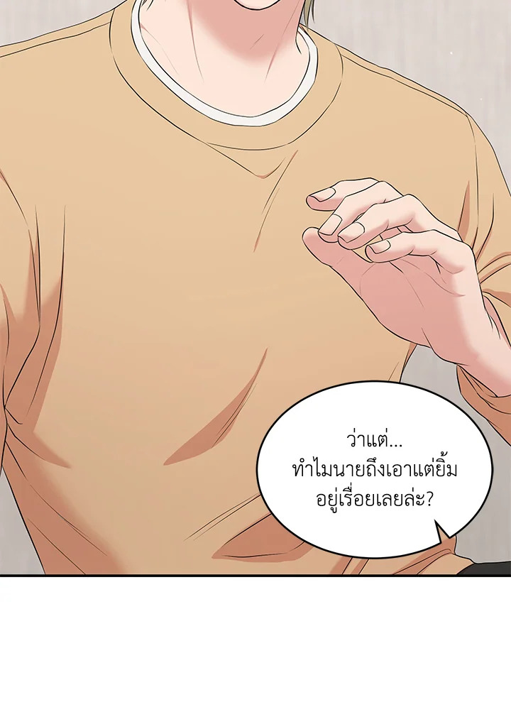 หน้า 82