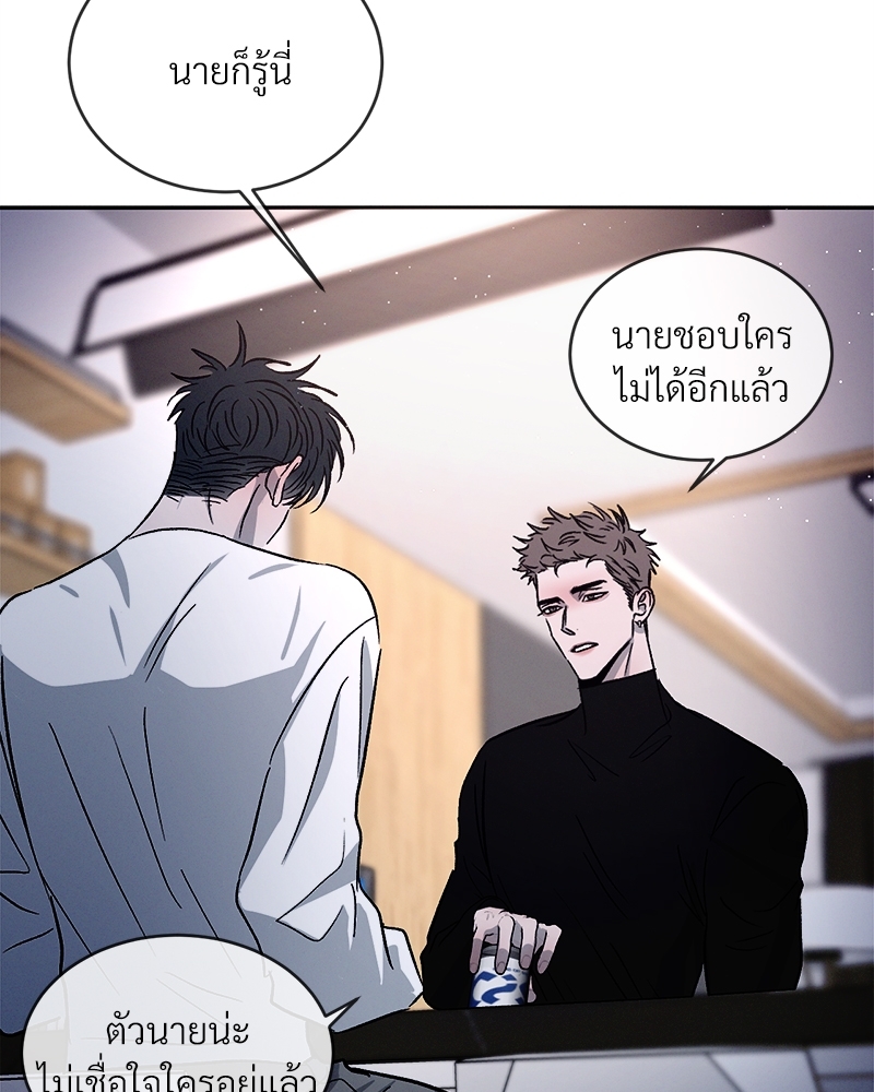หน้า 103