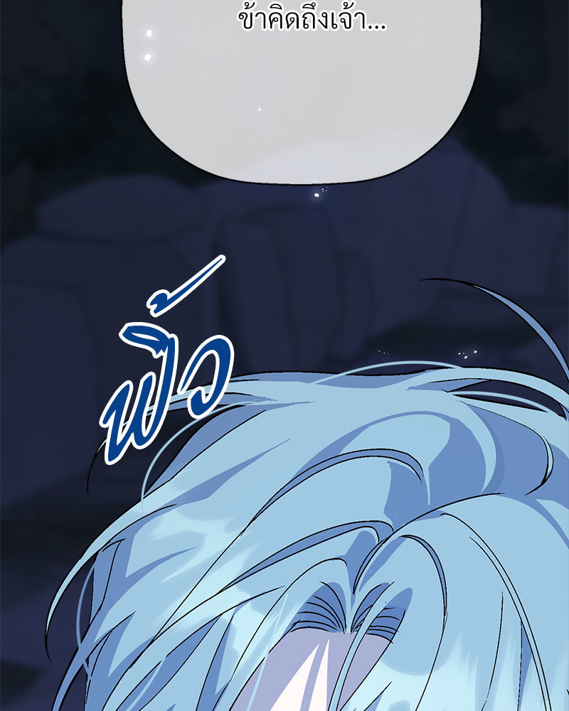 หน้า 202