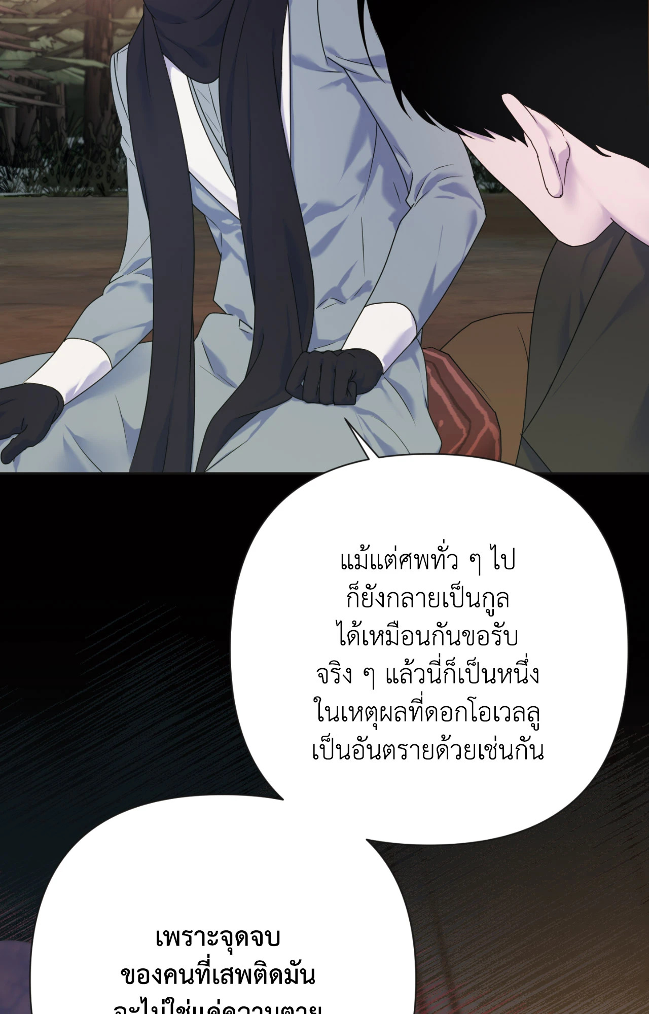 หน้า 74
