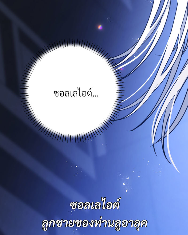 หน้า 111