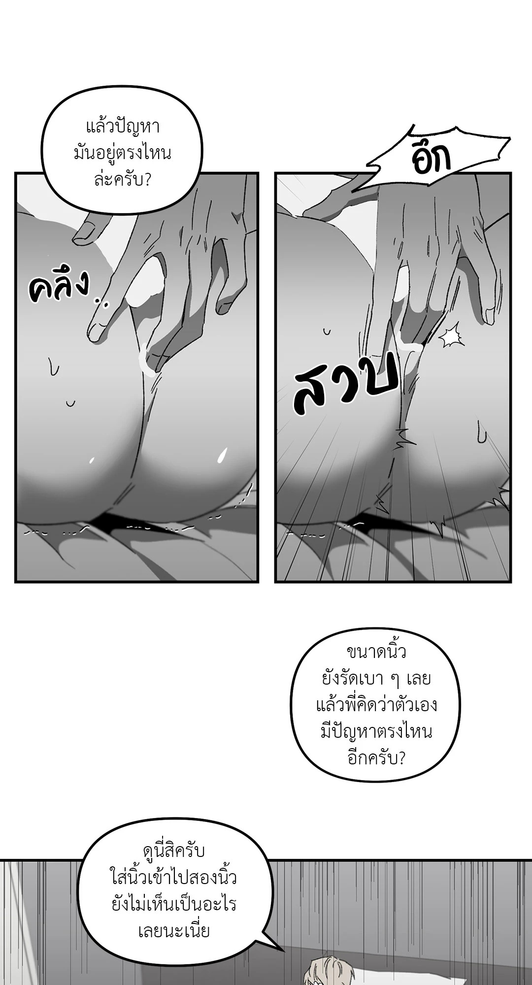 หน้า 46