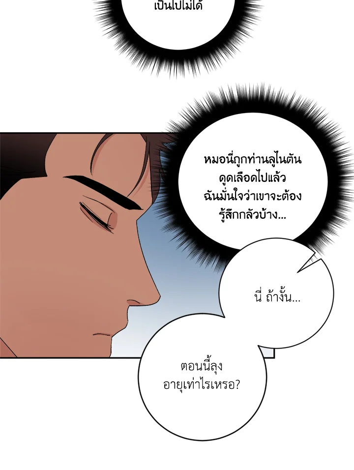 หน้า 62