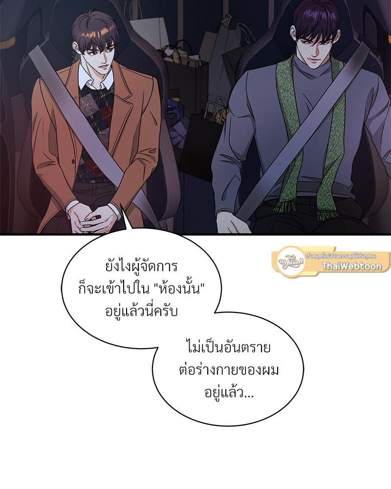 หน้า 104