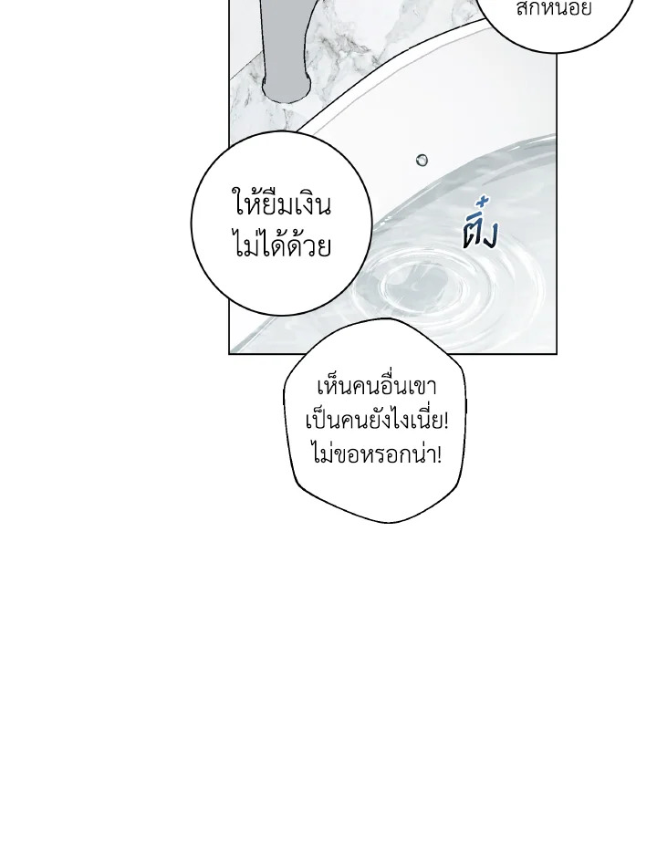 หน้า 85