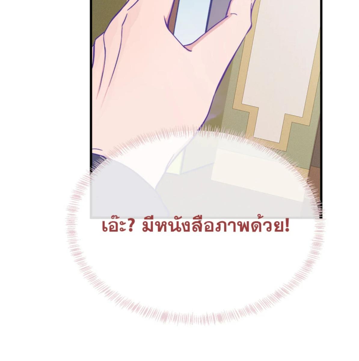 หน้า 89