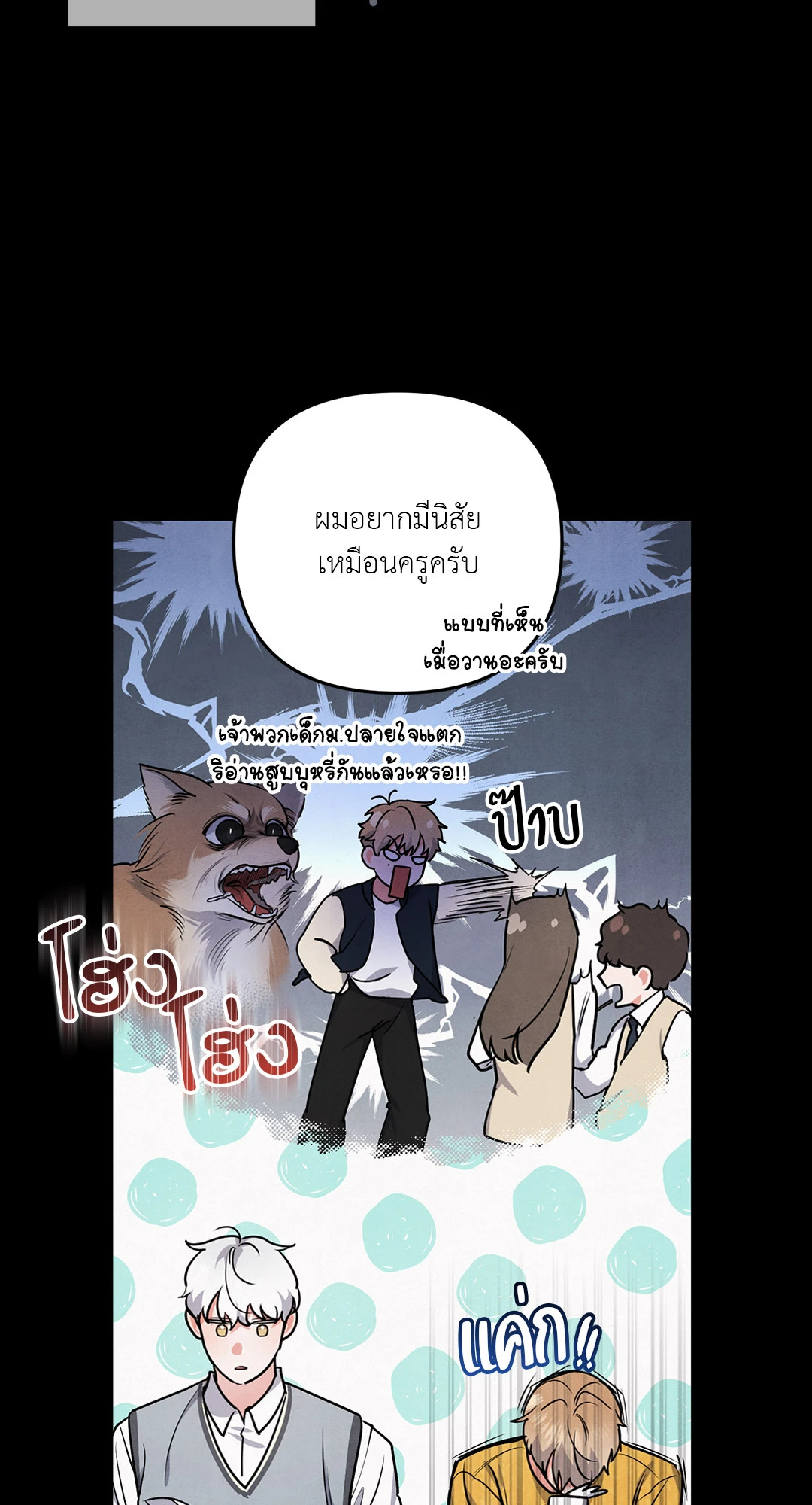 หน้า 27