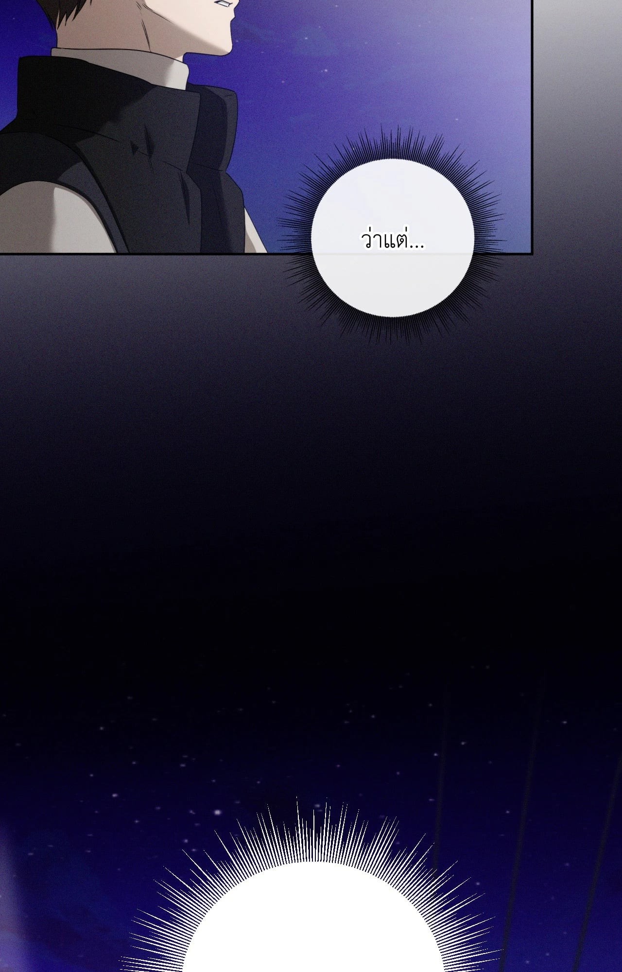 หน้า 79
